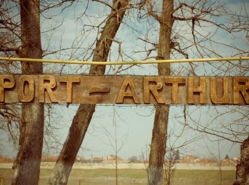 Port Arthur Nunta Arad